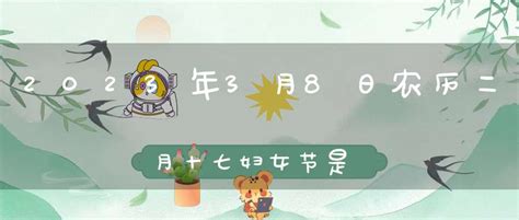 2023年3月安床入宅黄道吉日_2023年3月安床最佳日期,第14张 2023年3月安床入宅黄道吉日_2023年3月安床最佳日期,第14张